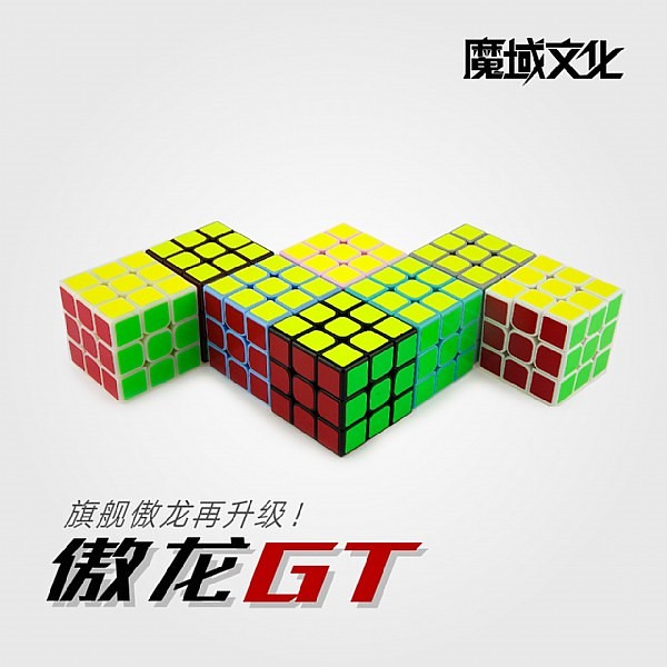 傲龍GT評測